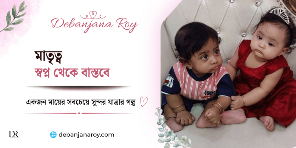 মাতৃত্ব