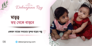 মাতৃত্ব