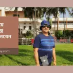৪০ পেরিয়ে নিজের যত্ন