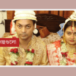 আমাদের গল্প